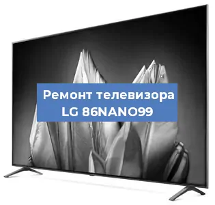 Замена порта интернета на телевизоре LG 86NANO99 в Белгороде